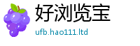 2025精准资料大全免费被2025年正版资料免费最新版本大全